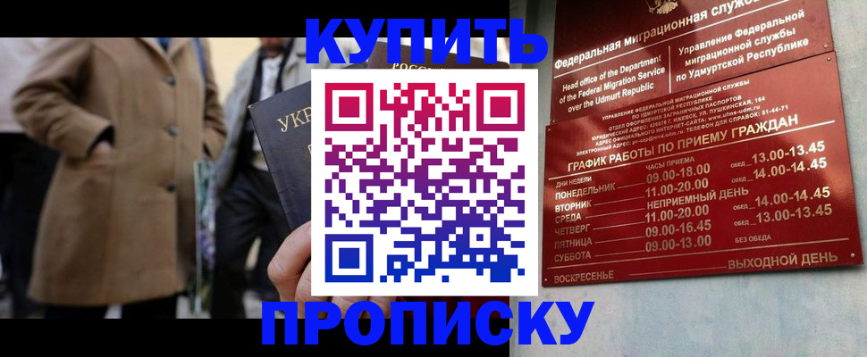 временная регистрация поиск в Сортавале