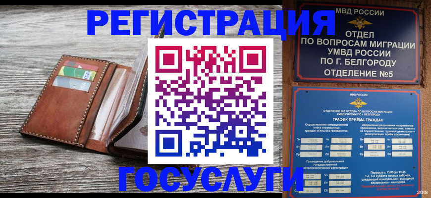 временная регистрация гарантия в Сортавале